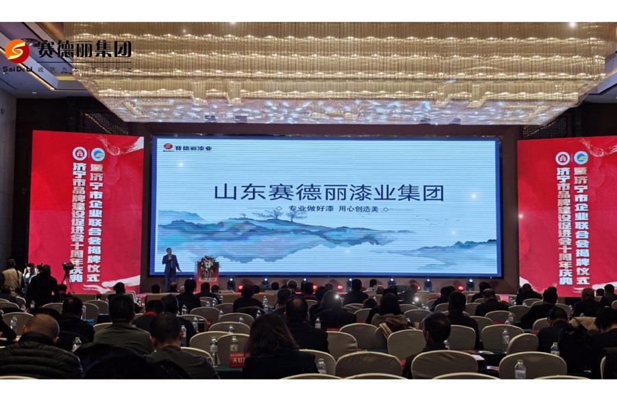 微信图片_20250329101235