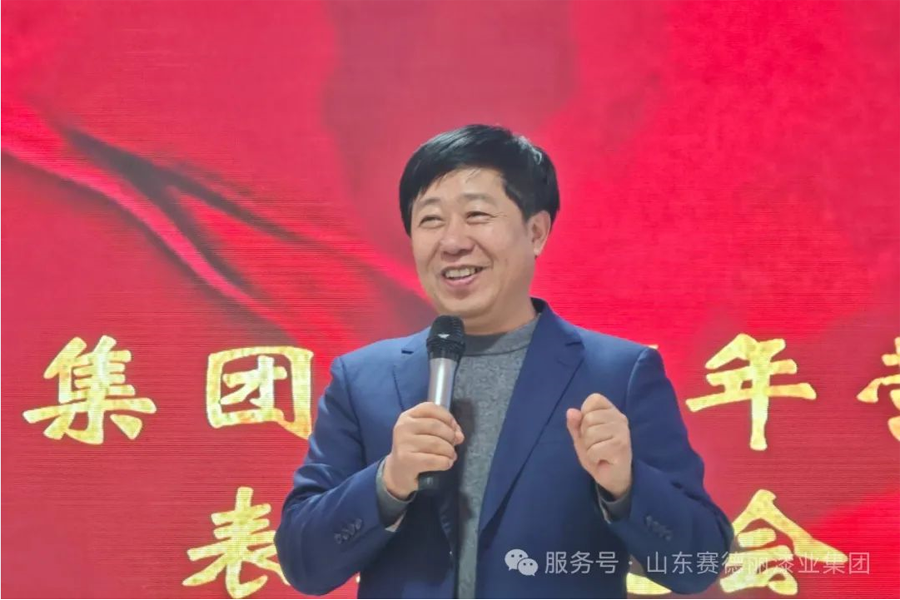 同心聚力，奋发前行 —— 球盟会漆业集团2025年度营销中心荣耀盛典暨表彰大会