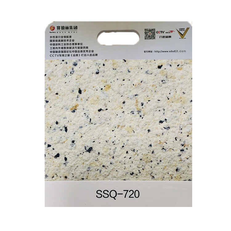 多彩漆白底图ssq-720