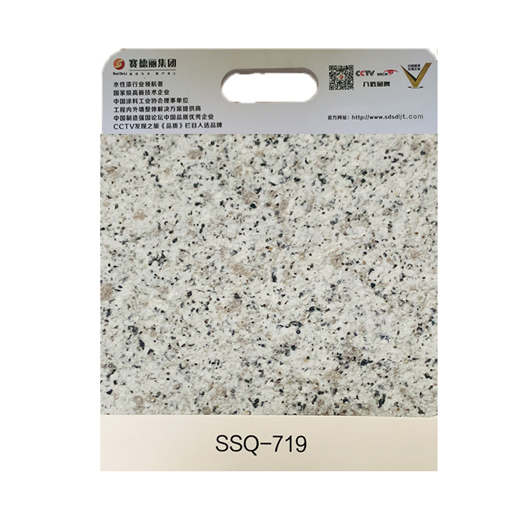 多彩漆白底图msq-719