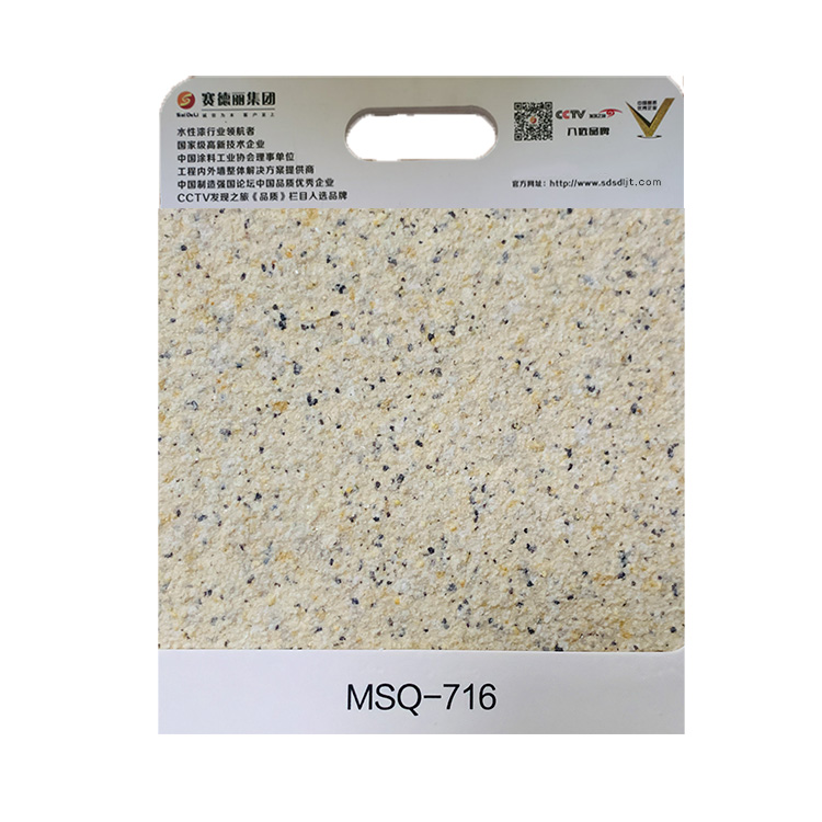 多彩漆白底图msq-716