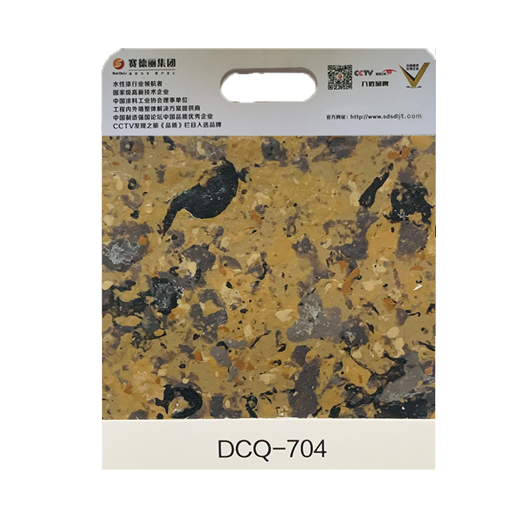 多彩漆白底图dcq-704