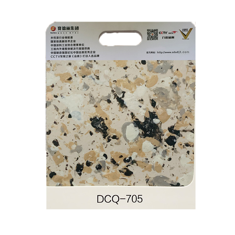 多彩漆白底图dcq-705