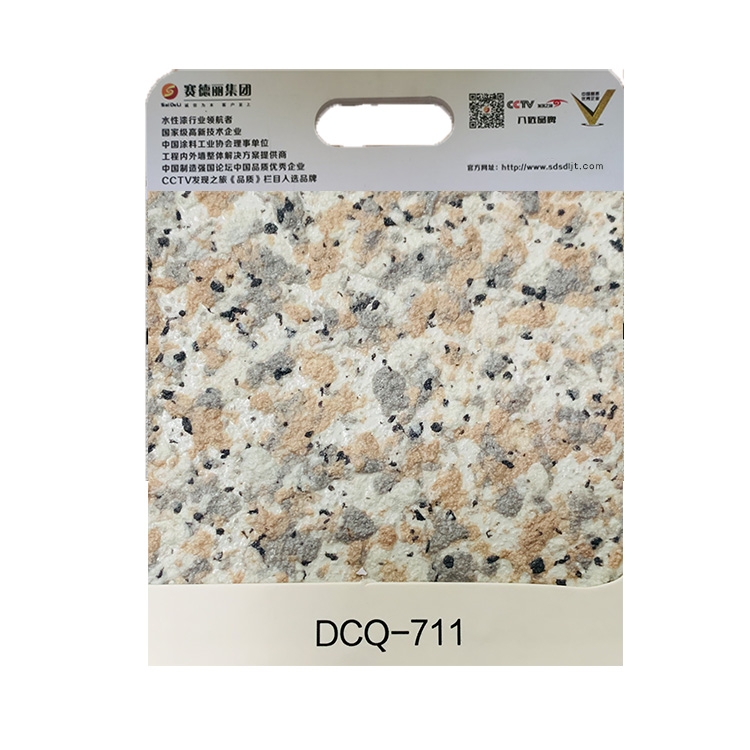 多彩漆DCQ-711