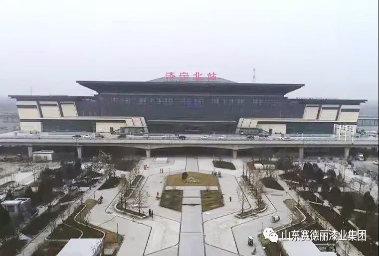 热烈祝贺山东球盟会漆业集团入选济宁高铁北站城市高端品牌形象宣传长廊