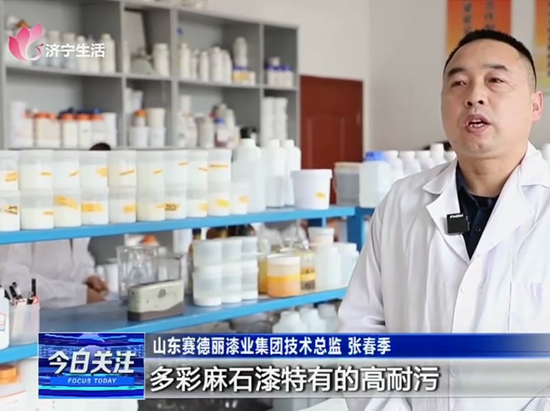 济宁生活+今日关注+球盟会产业链深度融合，助力企业高质量发展