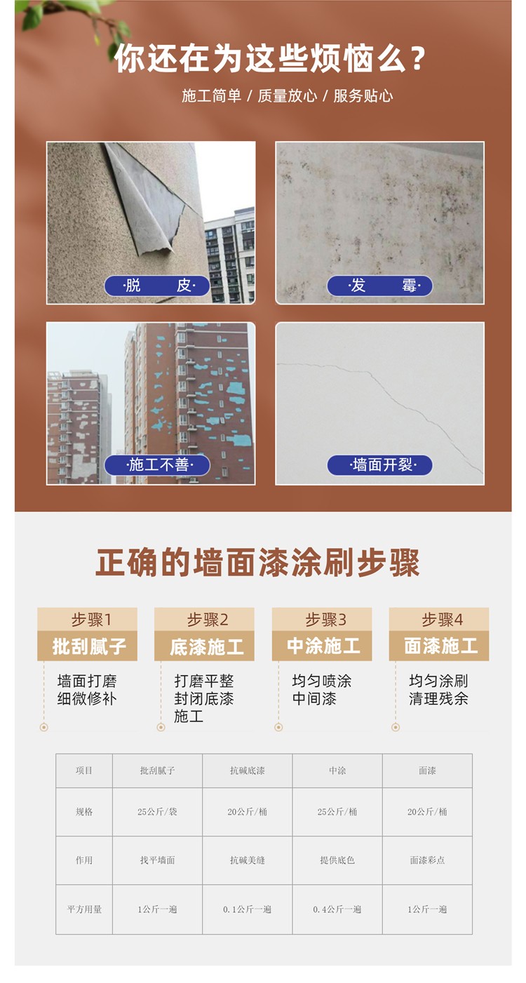 水包水详情1 (4)