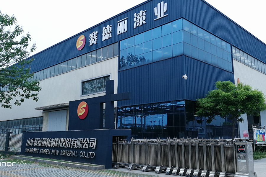 山东球盟会新材料股份有限公司