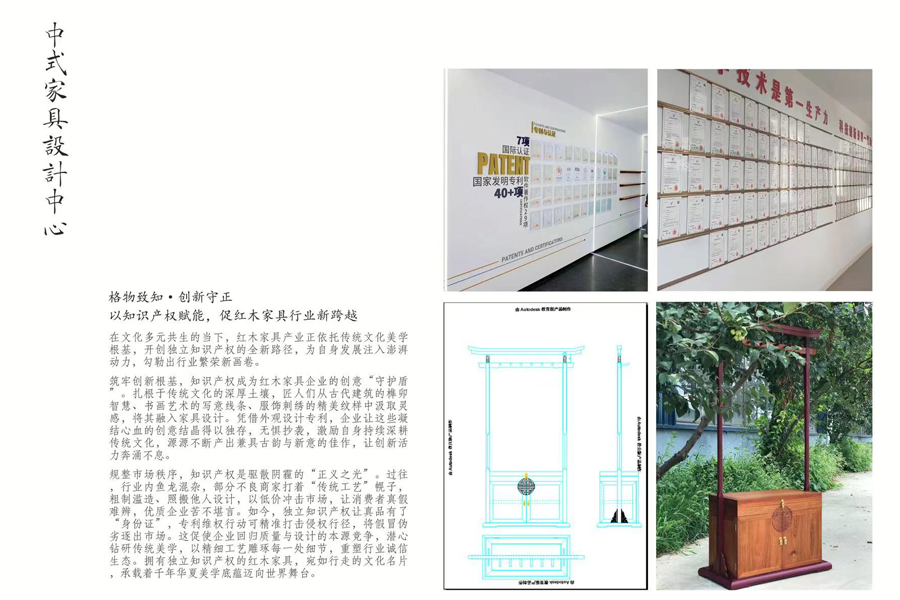 东方美学艺术馆