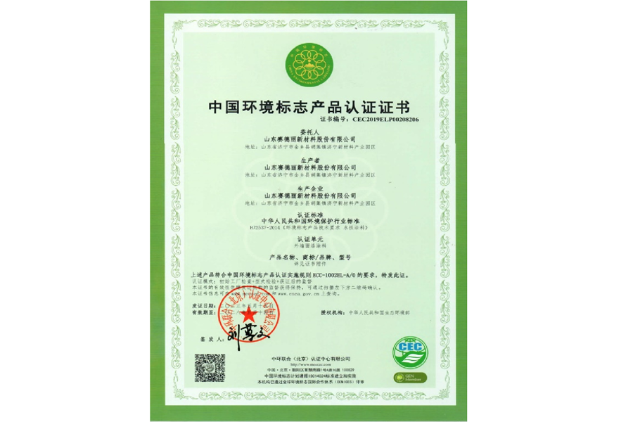 微信图片_20250408113701