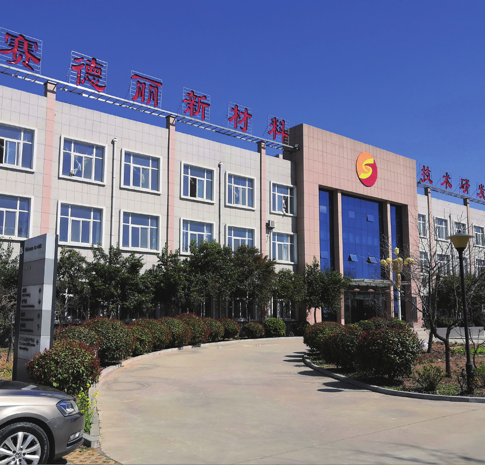 关于球盟会漆业